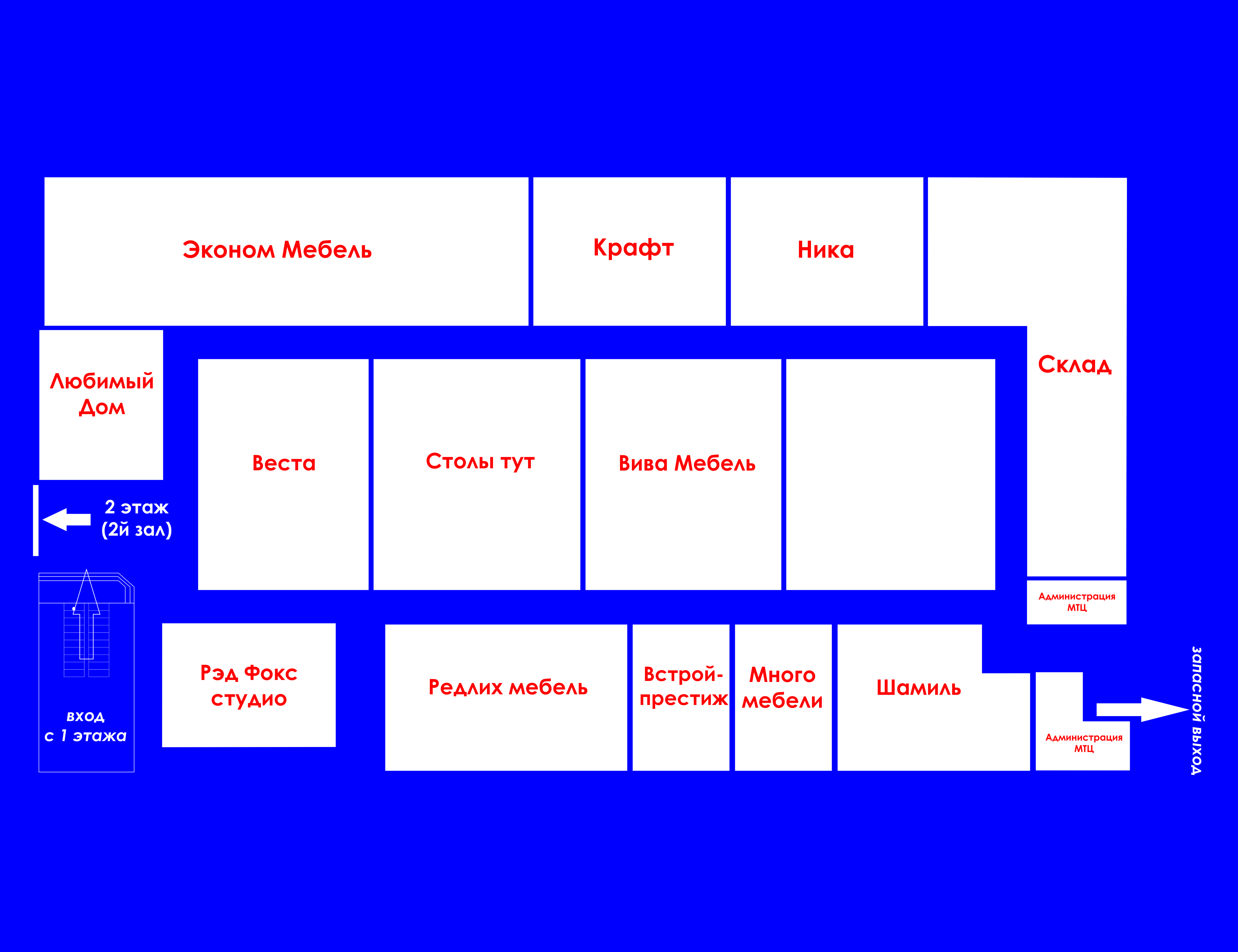 Схема этажа мебельного