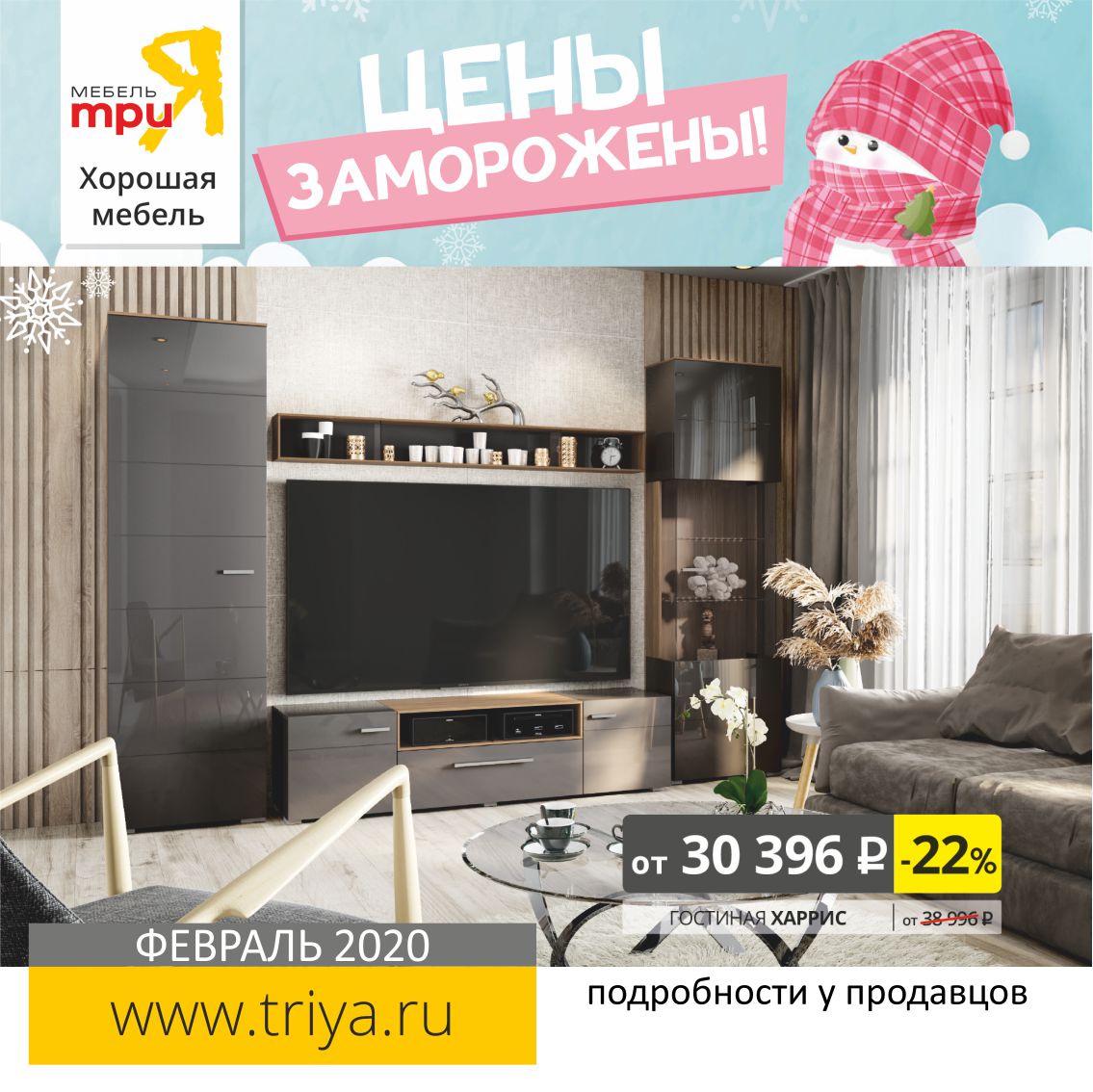 Мебельный магазин Маяк в Новокузнецке Курако 49 каталог